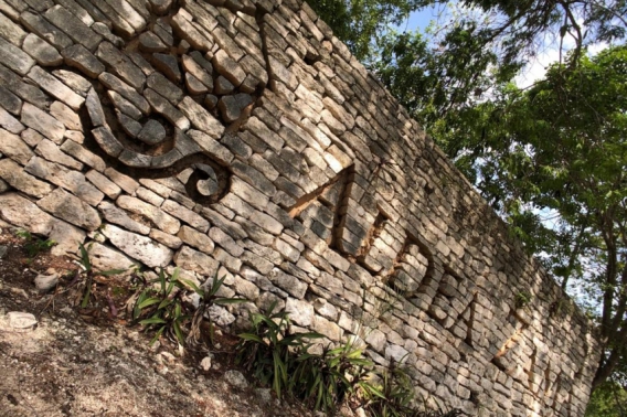 Lote comercial en venta en Aldea Zama Tulum